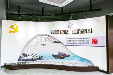 胡斗“钱塘记忆 江韵胡斗”展厅